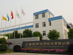 Tecnologia limpa Co. de Shanghai Hanyang, vídeo da introdução do Ltd